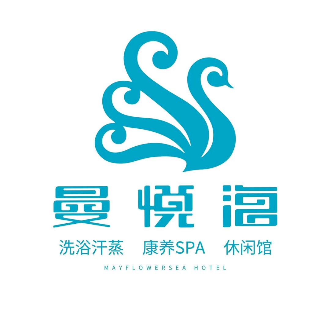 曼悦海温泉度假酒店—小伟