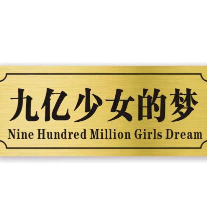 ゞの無限囂張つ