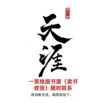 聊见闻