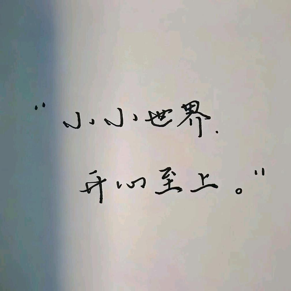 长安归故礼