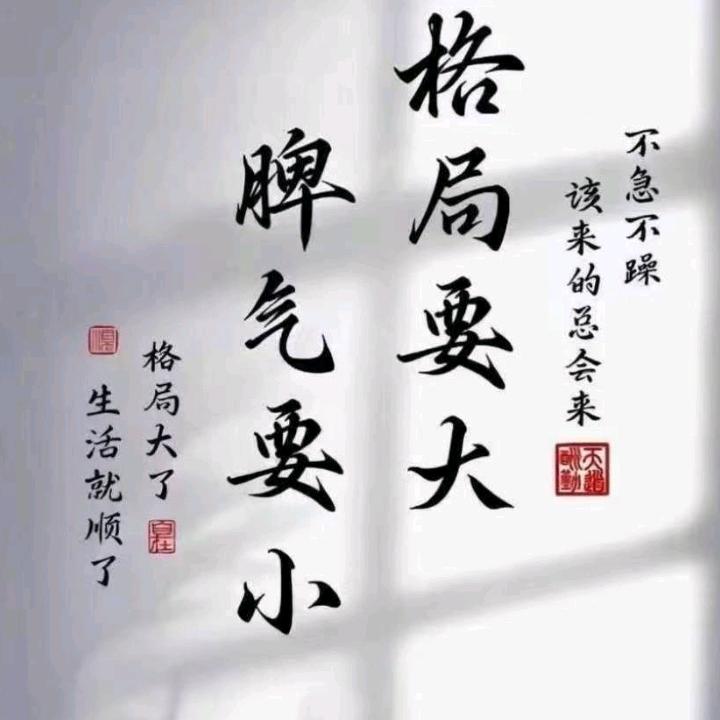 未来有你