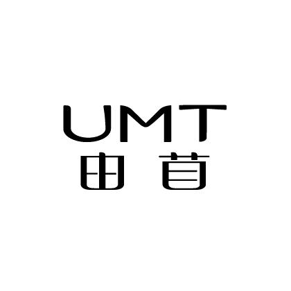 UMT美妆旗舰店