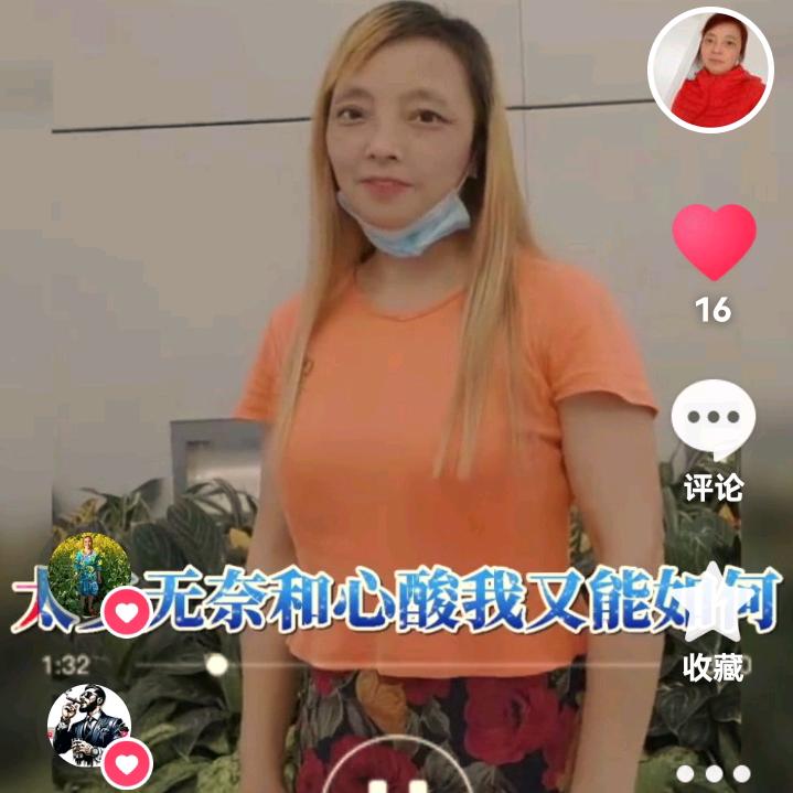 如果一切可以重来