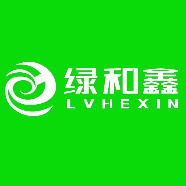 绿和鑫无管道油烟净化科技