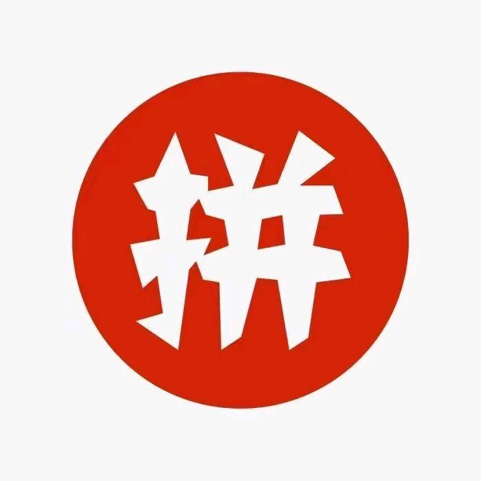 要火助手