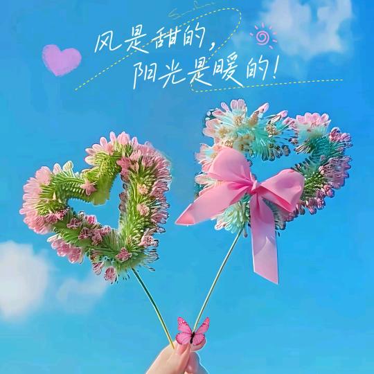 🍃往事清零 💞