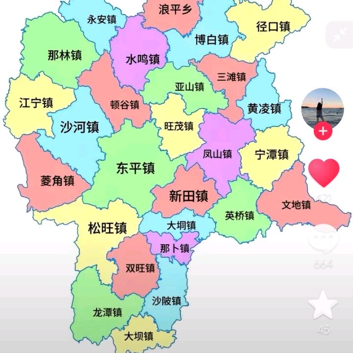 曹哥