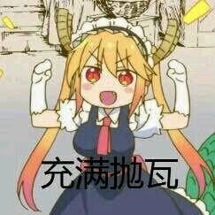 慢慢