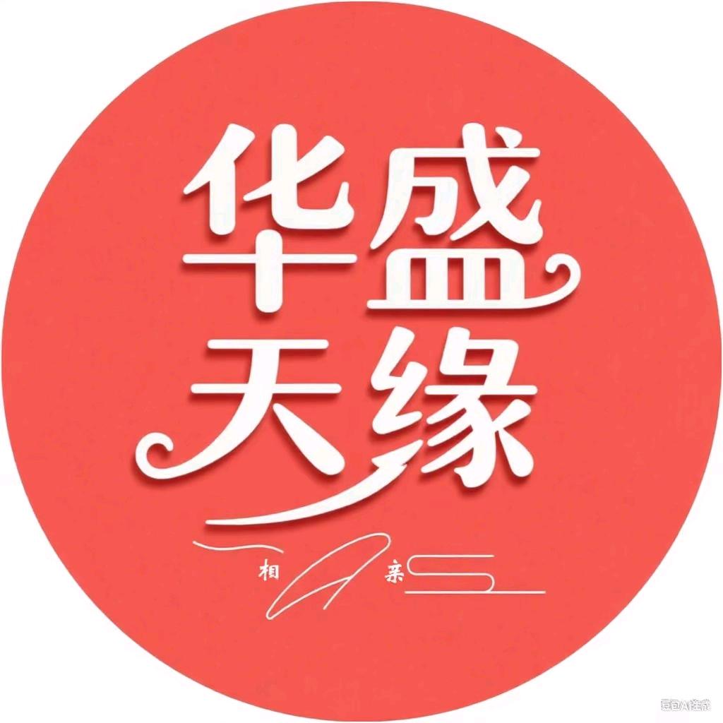 华盛天缘1