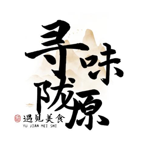寻味陇原FM96.0