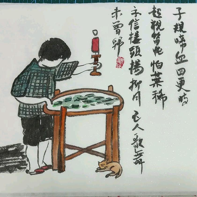 阅识沧海