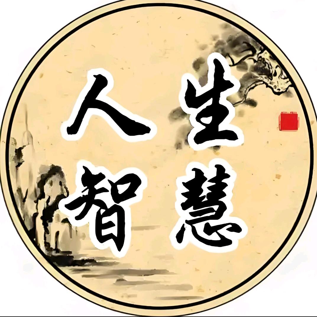 认知的感悟