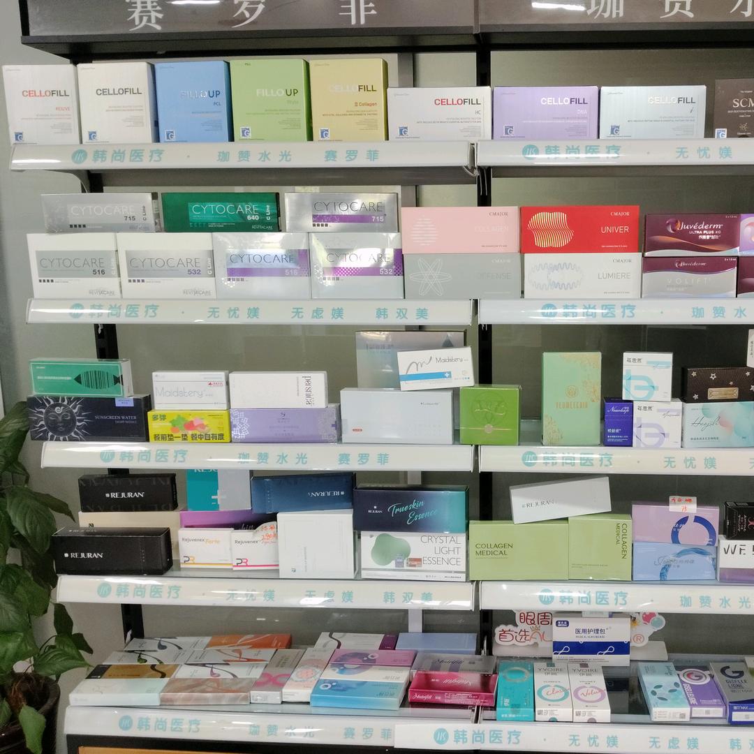 韩尚护肤