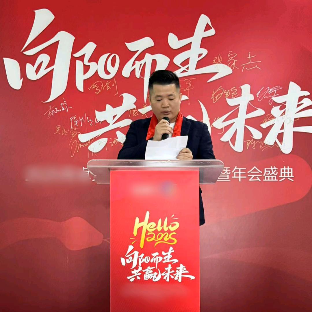 财运滚滚