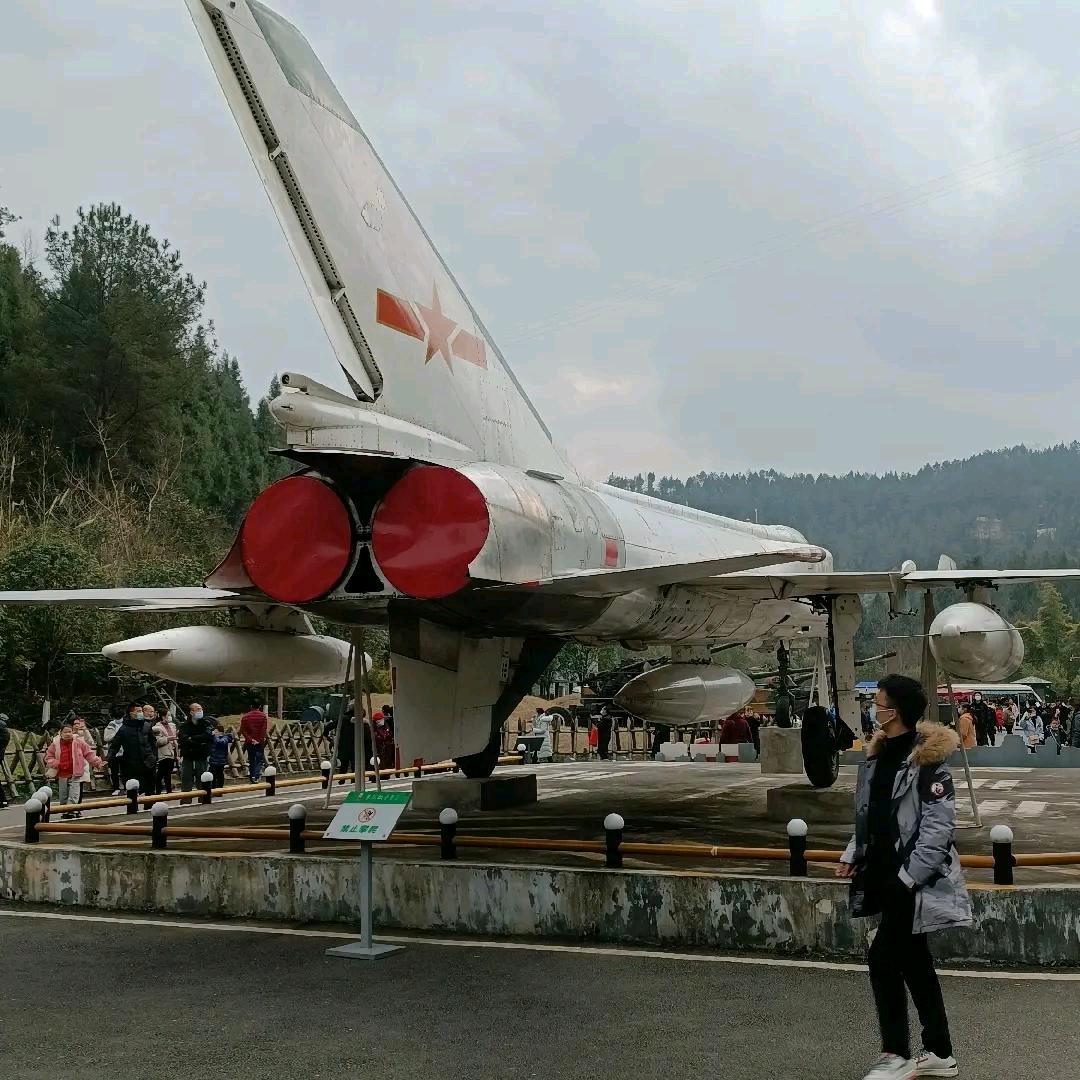 ✈️