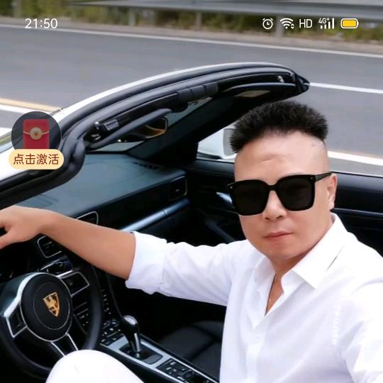 (抖音寻找有缘人 )