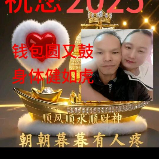 开心每一天❤️❤️🍎🍎🍇🍇