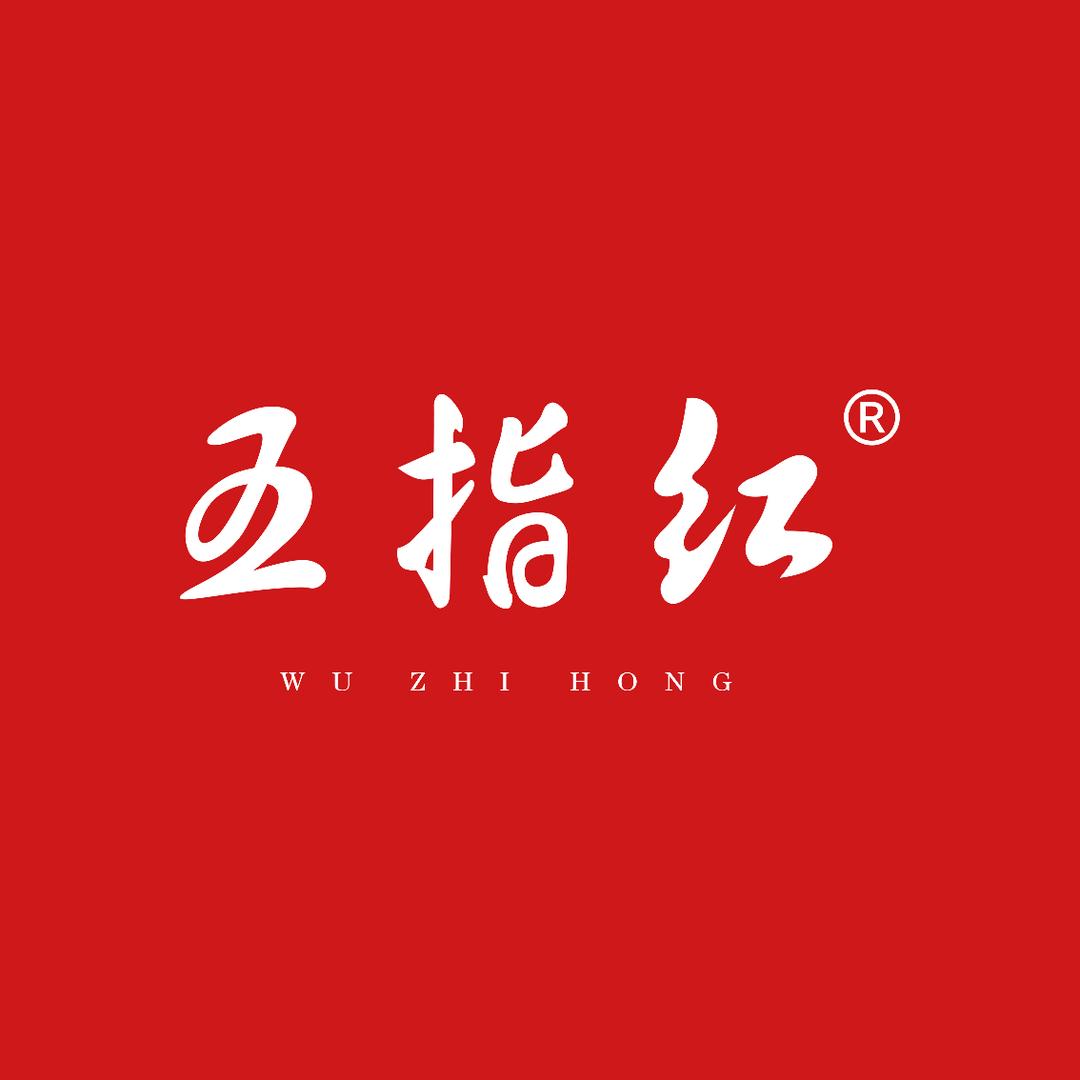 五指红茶叶旗舰店
