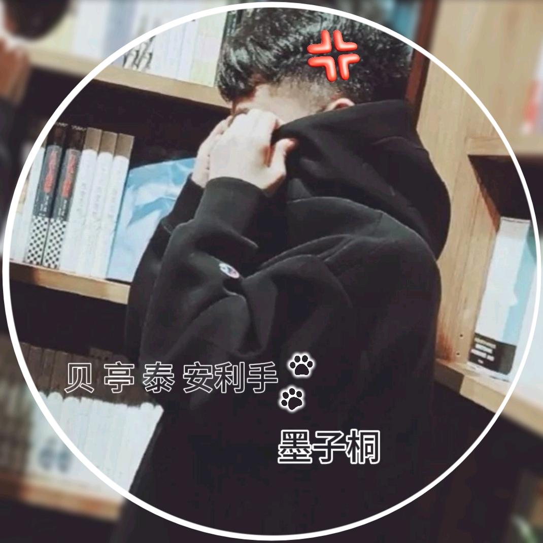 上课发呆时浩想佳²🥔.