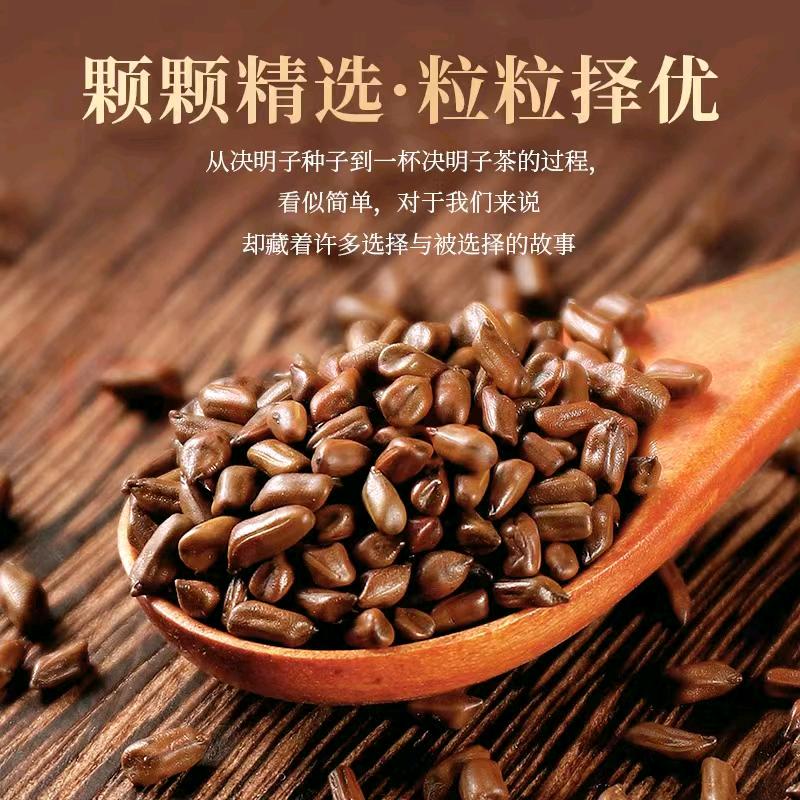 福伍农产品