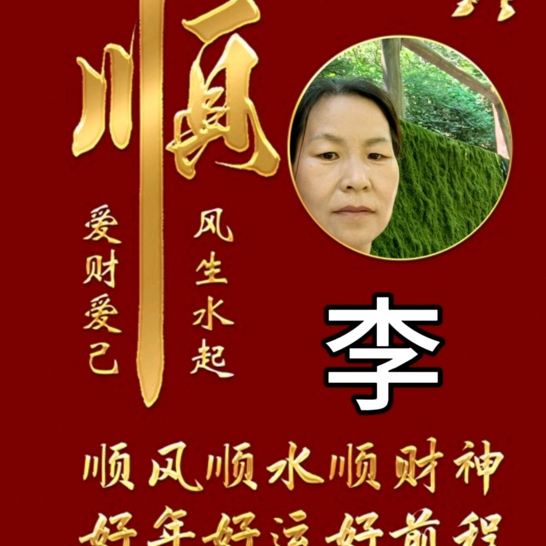 清歌