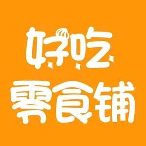 零食分享