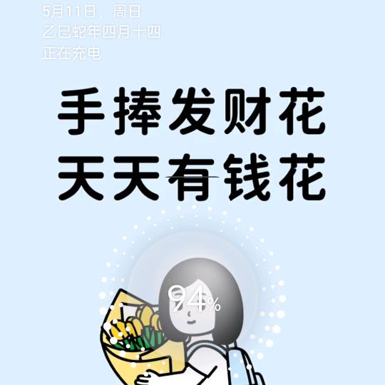 干啥里