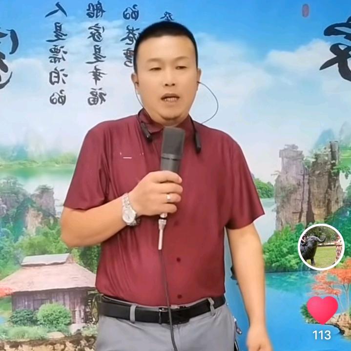 艳哥，编歌