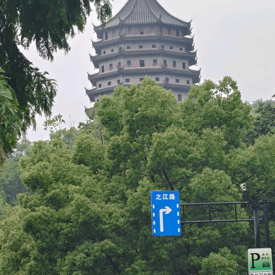 小邱