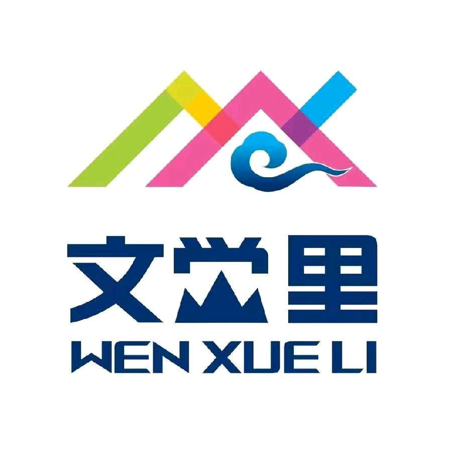 文峃里大舞台