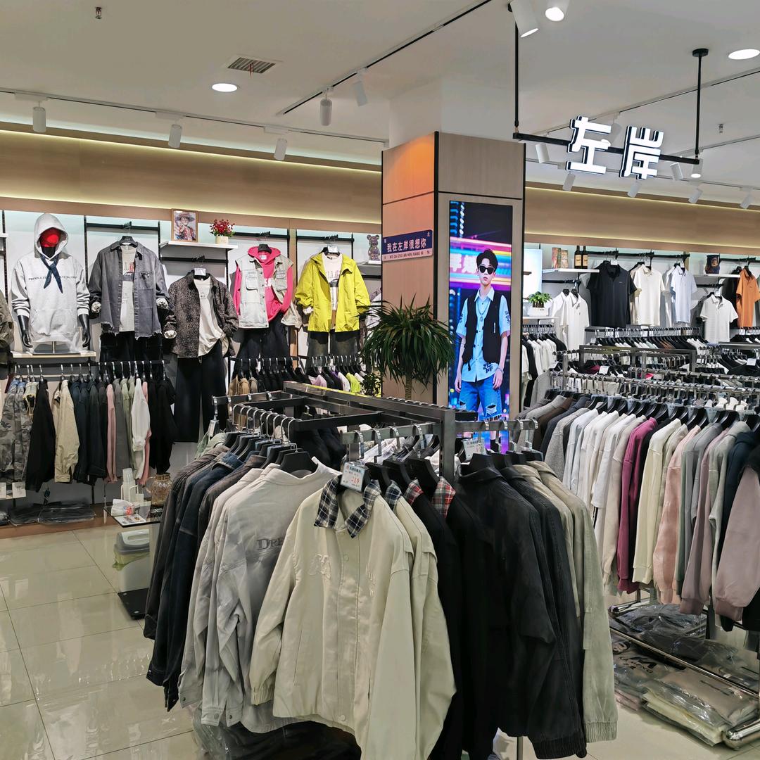 小辉～严选个体店