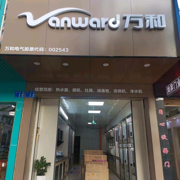 家庭和谐才幸福，谢谢你们关注