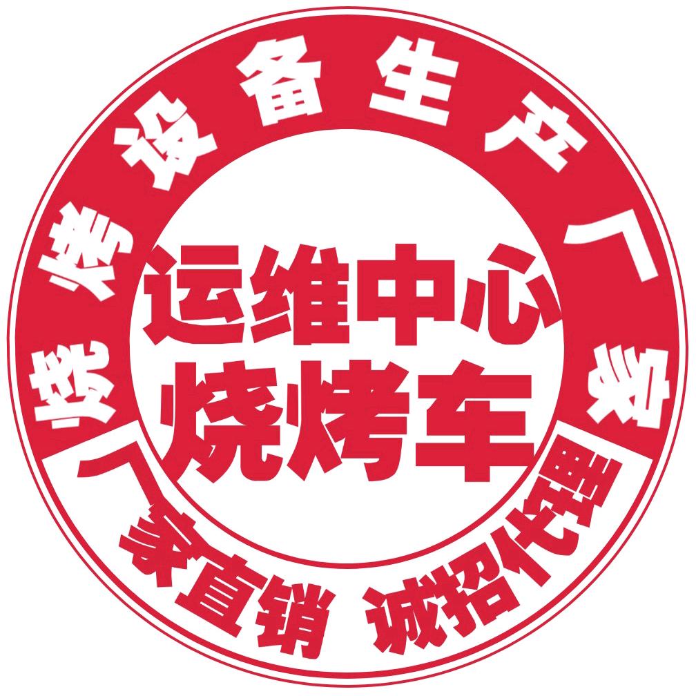 巴比酷油烟净化器清洗运维中心