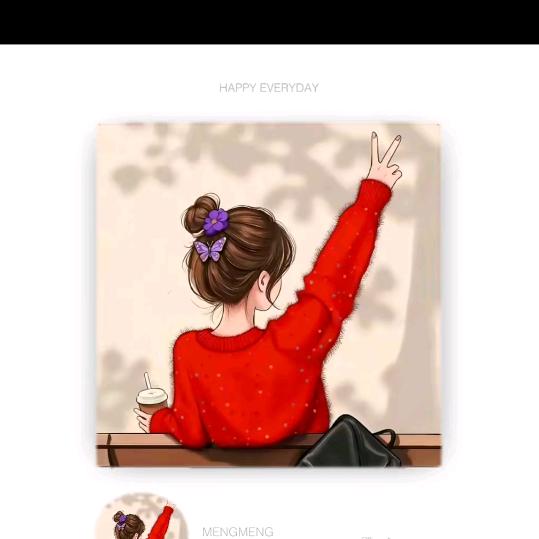 南笙