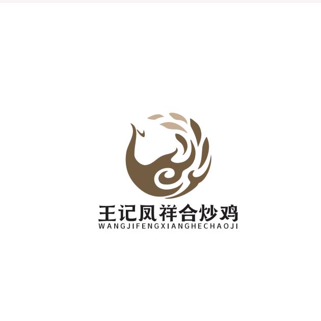 王记凤祥合炒鸡