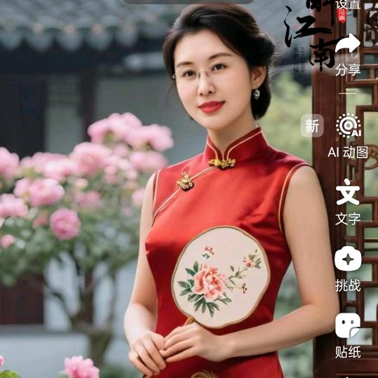 温喜暖爱
