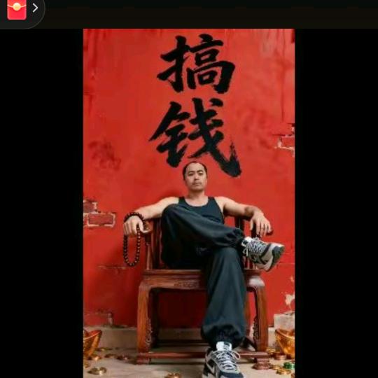 何哥