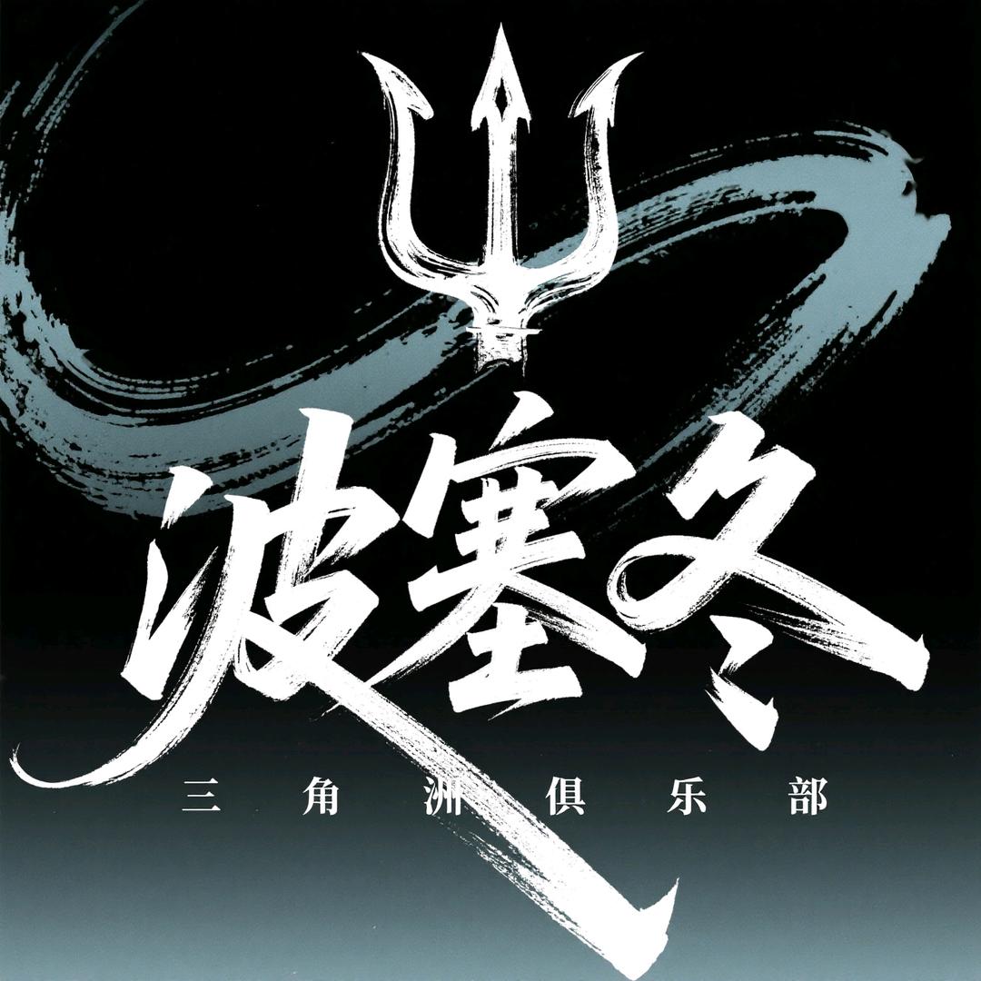 TGG电竞俱乐部