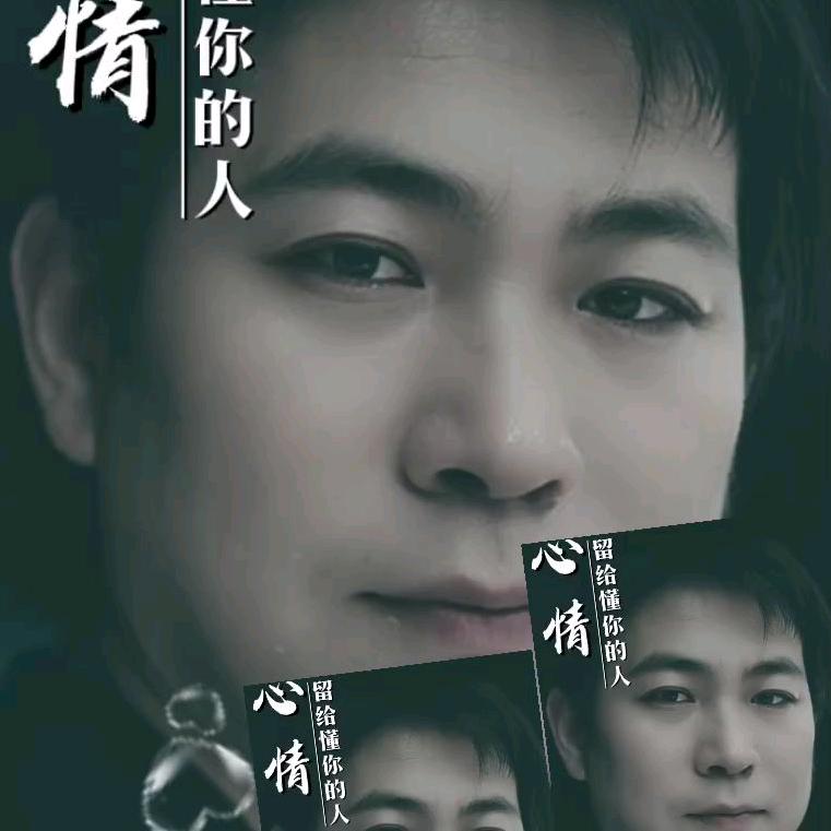 网红二哥