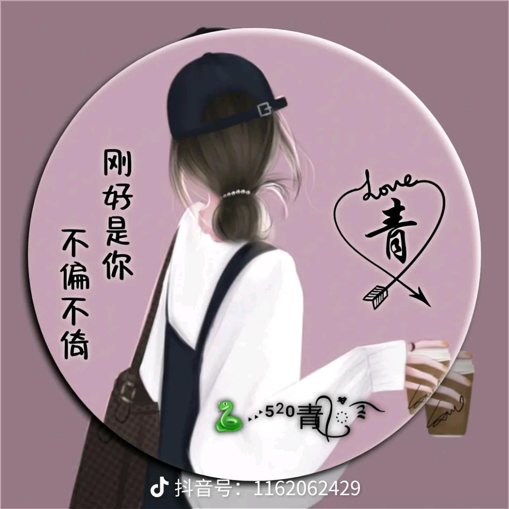 liqing