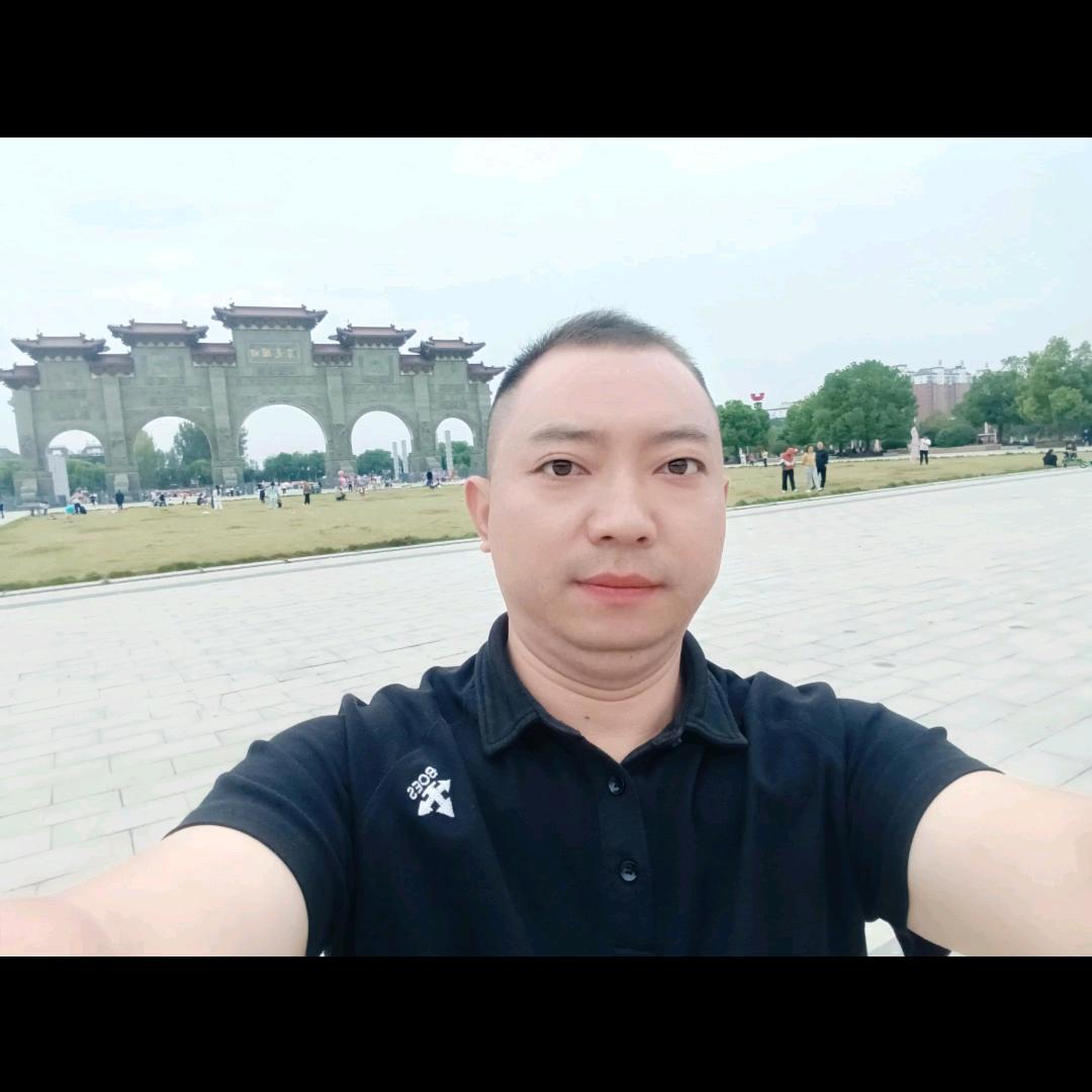 行者我