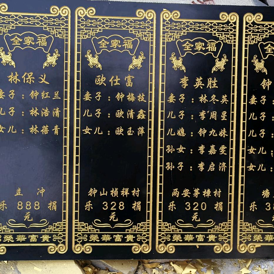 小莫电脑雕刻