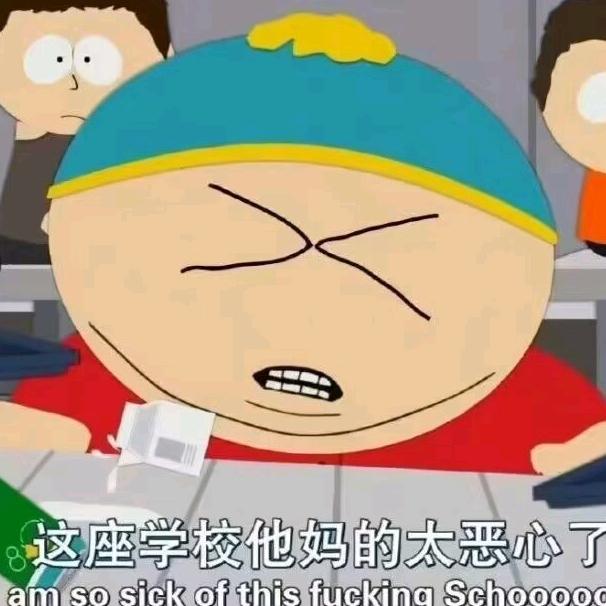 大刀向人头上砍去