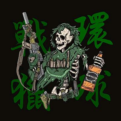 环球战猎