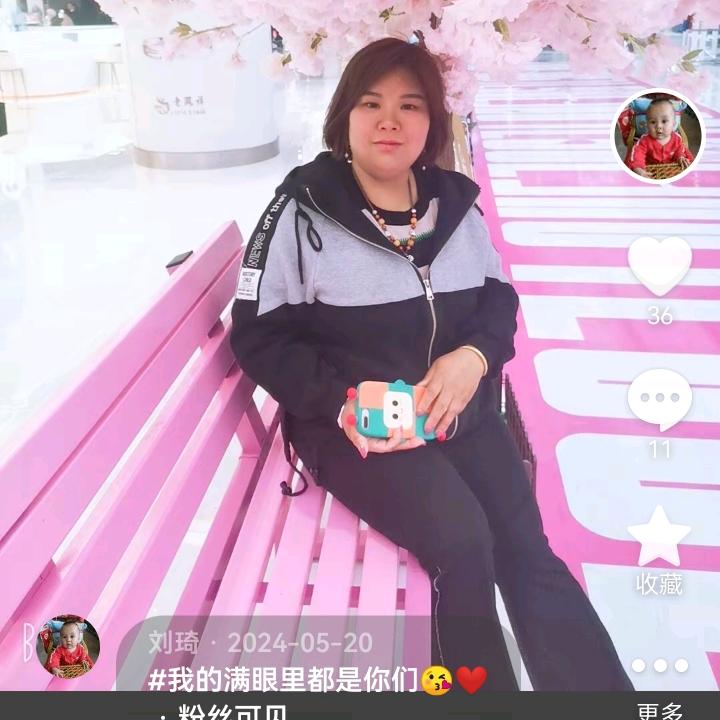 刘美琪
