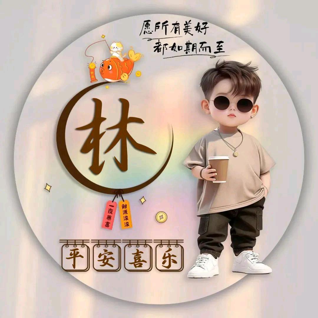 💘相濡以沫🤟