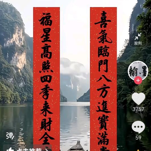 开心快乐每一天