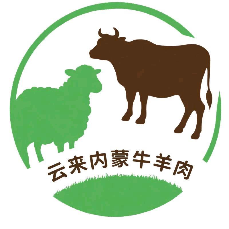 云来内蒙牛羊肉