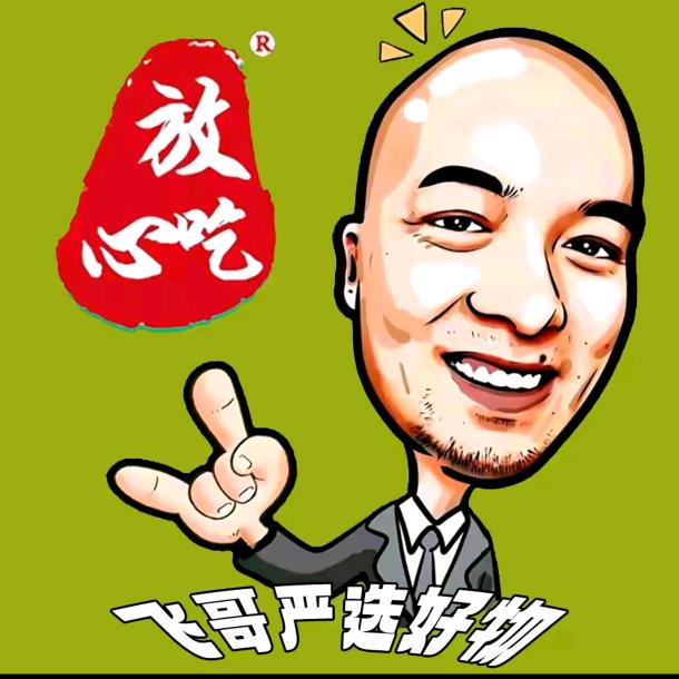 飞哥优品放心购