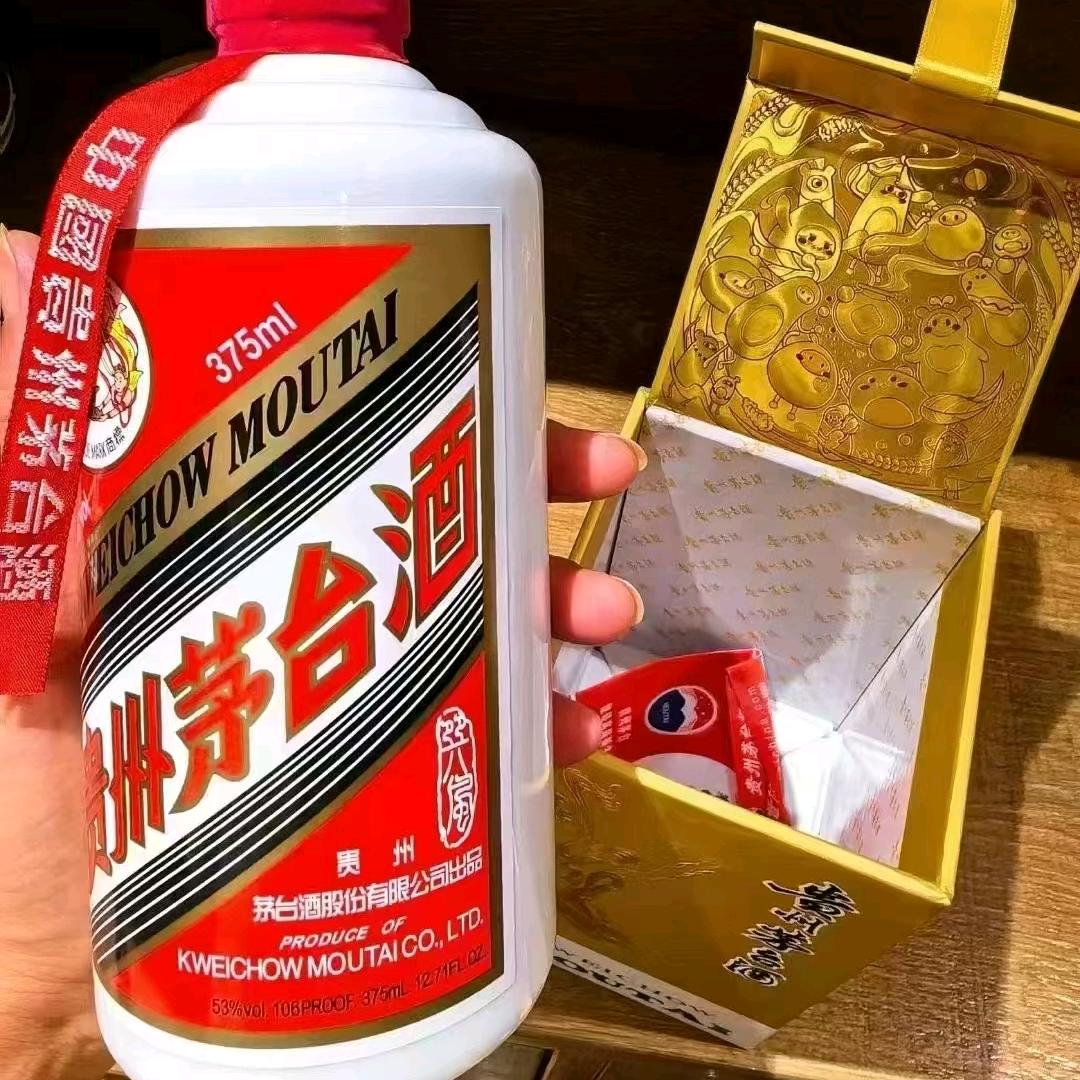 商务接待酒